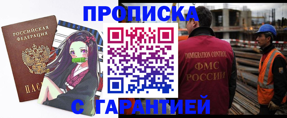 регистрация для школы в Пскове